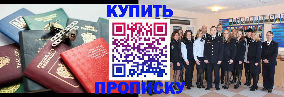 миграционный учет в Ефремове