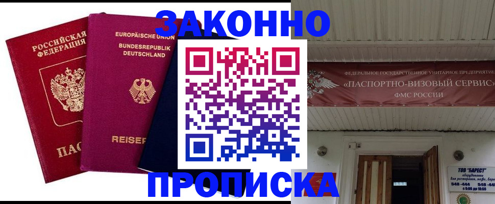 регистрация в Ефремове